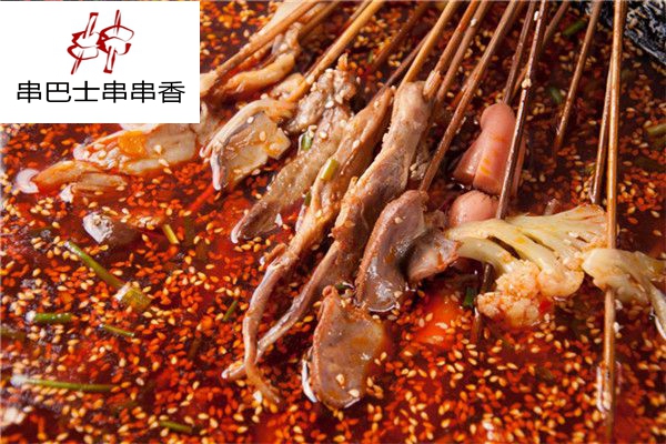 串巴士串串香