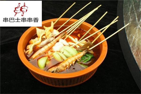 串巴士串串香