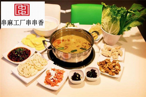 串麻工厂串串香