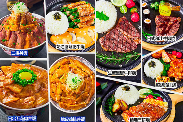 乔小烧牛排烧加盟