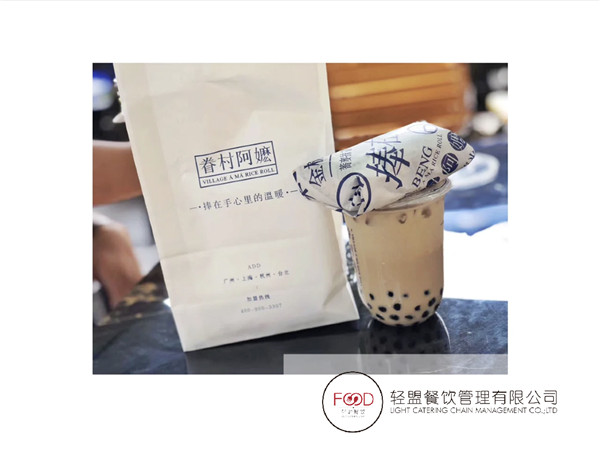 眷村阿嬷粢饭团怎么样