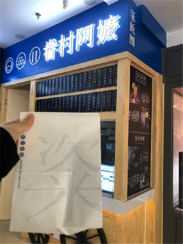 眷村阿嬷