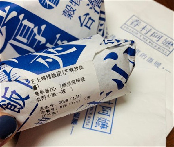 眷村阿嬷