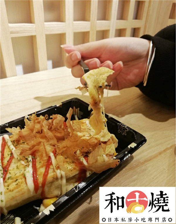 和古烧日式小吃
