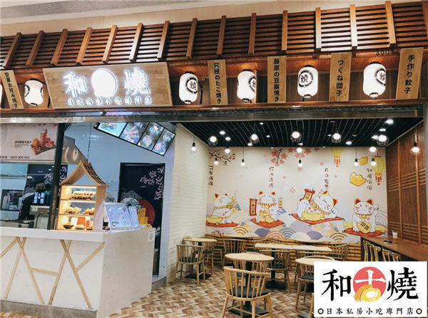 和古烧日式小吃为什么备受欢迎