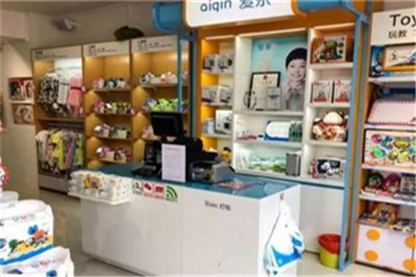 开爱亲母婴店怎么样