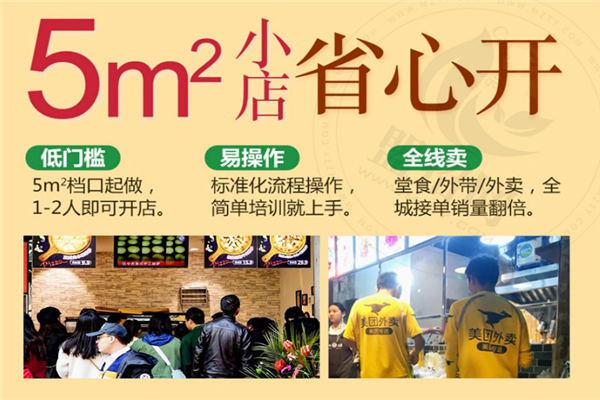 萌小欣披萨