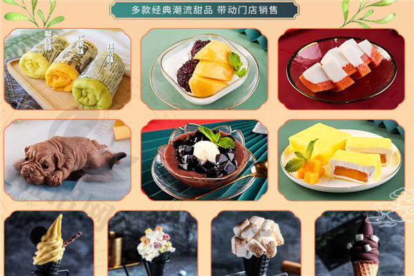 柠海茶饮加盟