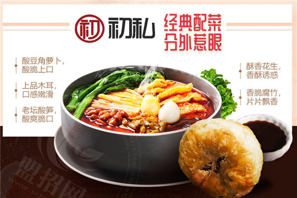 初私螺蛳粉加盟