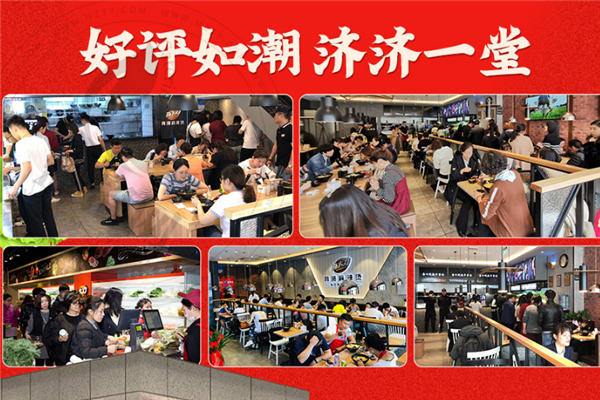 孙大力麻辣烫加盟