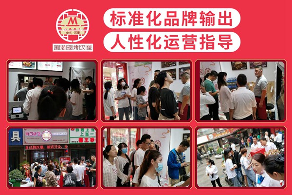 每日邮堡汉堡