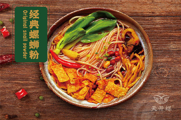 天开螺螺蛳粉加盟
