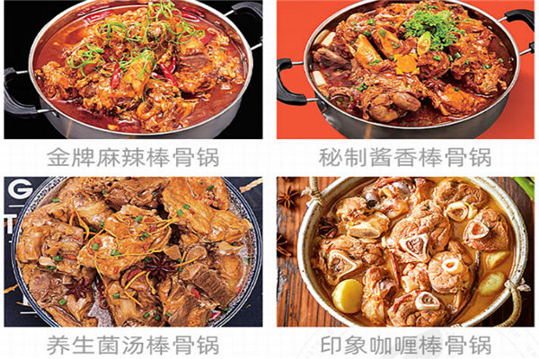 骨小侠自助酱骨加盟