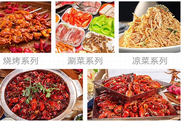 骨小侠自助酱骨