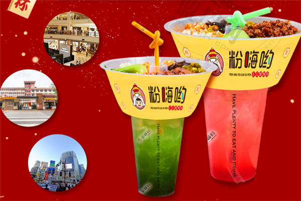 粉嗨哟螺蛳粉加盟