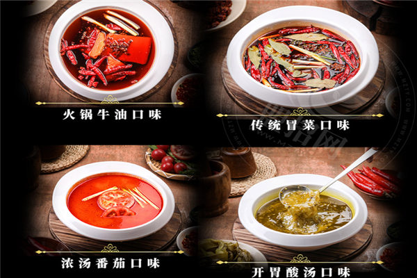 冒大仙冒菜加盟