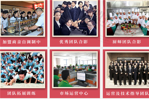 唇香寻味石锅泡泡鸡加盟