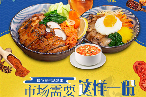 三禾便当加盟