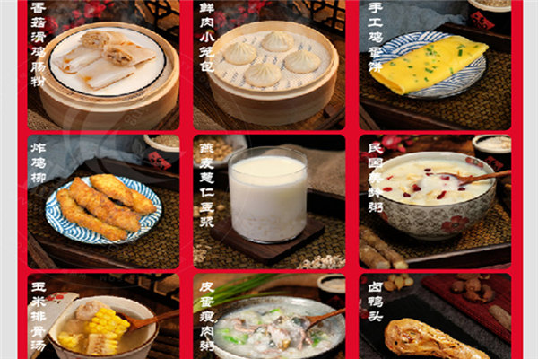 粥玲珑