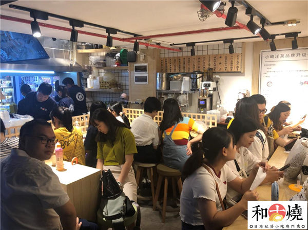 和古烧总部