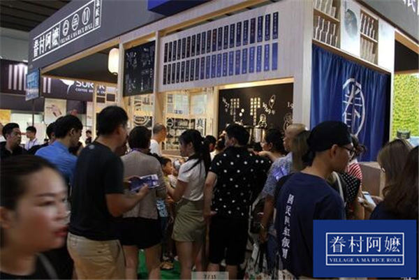 眷村阿嬷粢饭团怎么样