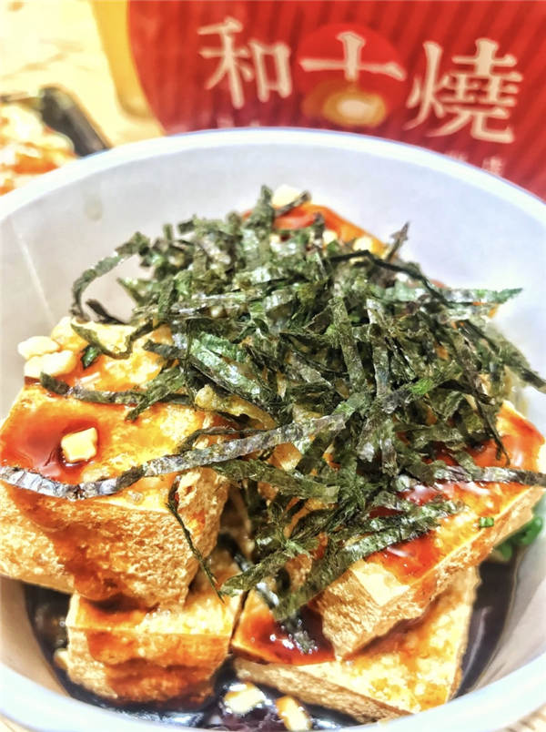 和古烧