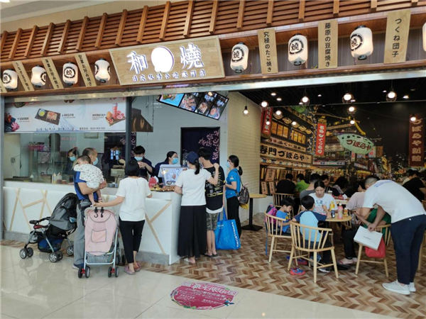 和古烧日式小吃店铺装修风格