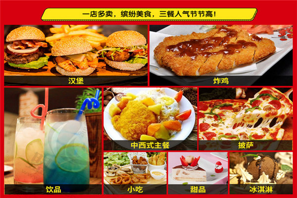 汉克堡加盟