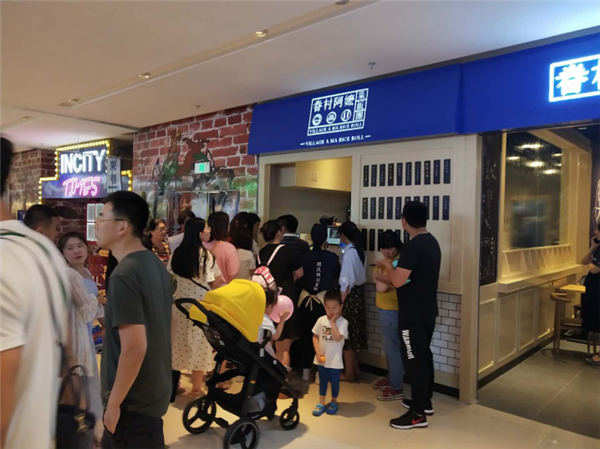 眷村阿嬷粢饭团为什么这么火