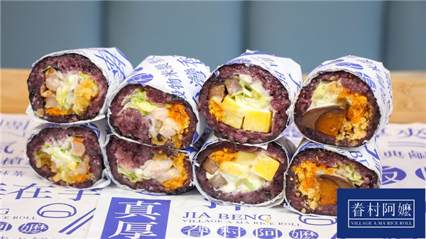 眷村阿嬷粢饭团总部