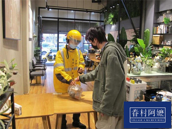 眷村阿嬷粢饭团总部