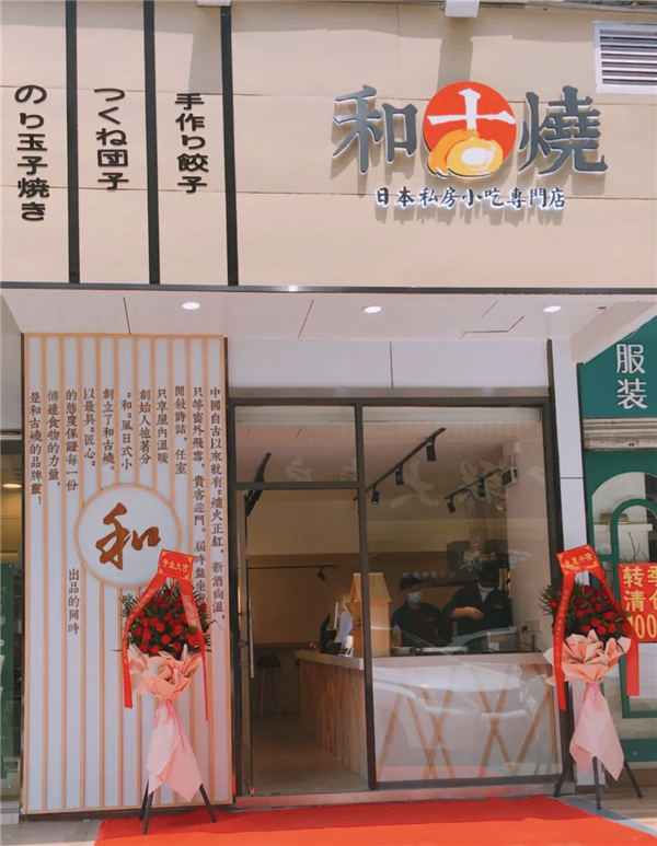 外卖点和古烧的话吃什么比较好?