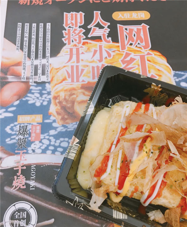 外卖点和古烧的话吃什么比较好?