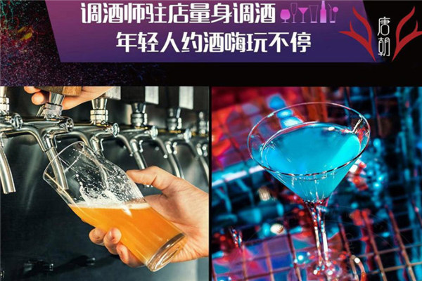 唐朝音乐餐厅加盟