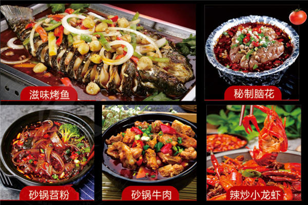 金三顾冒菜加盟