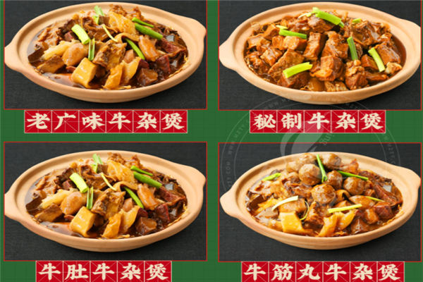 牛小胖广味牛杂煲加盟