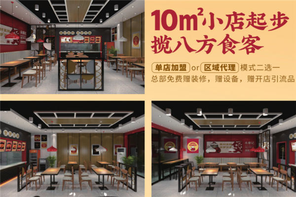 禾泰记肉蟹鸡爪煲