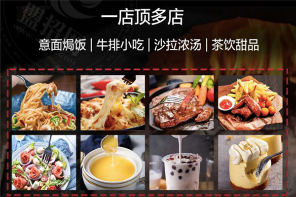 比格披萨加盟
