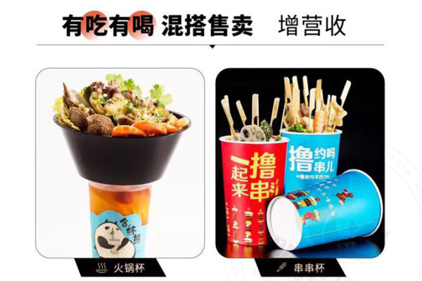 贪杯熊火锅杯加盟