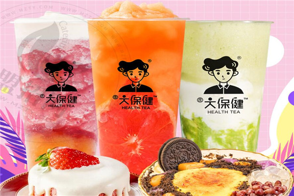大保健芋圆果茶加盟
