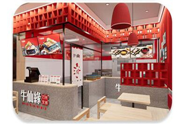 牛仙缘刀叉米线加盟
