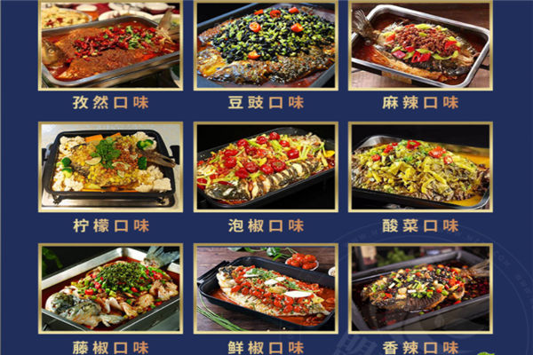 捞知鲜烤鱼加盟
