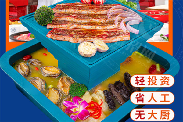 这锅有戏未来火锅加盟