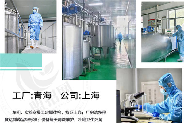 阿咪仙巴牦牛鲜奶加盟