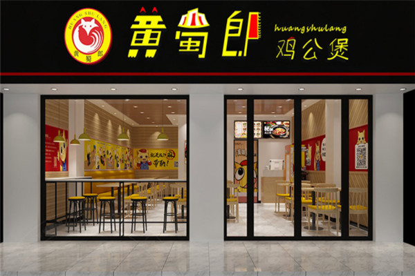 黄蜀郎鸡公煲加盟