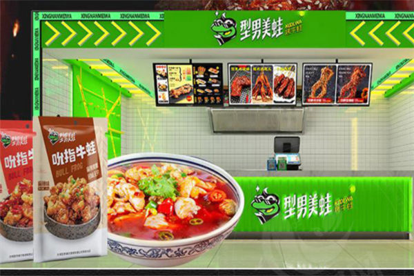 型男美蛙烤牛蛙加盟