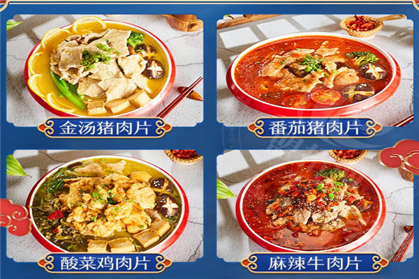 佳尔小味水煮肉片