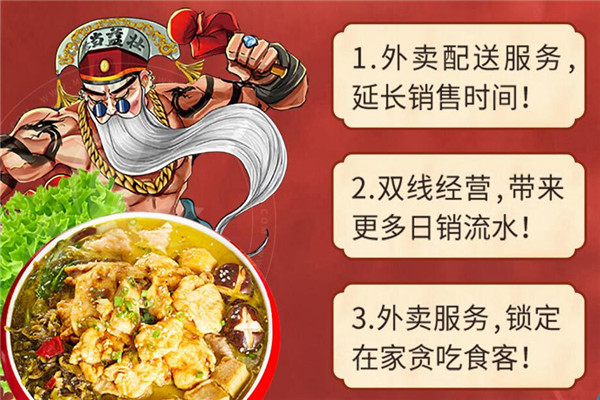 佳尔小味新派水煮肉片