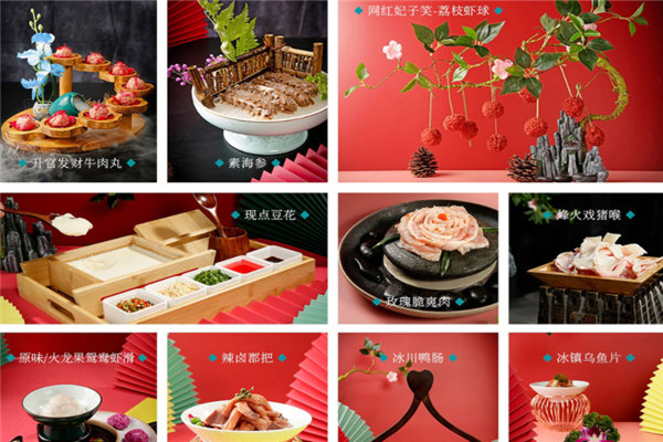 通远门火锅加盟