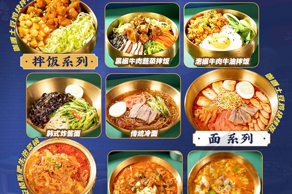 米膳煌卤肉饭加盟